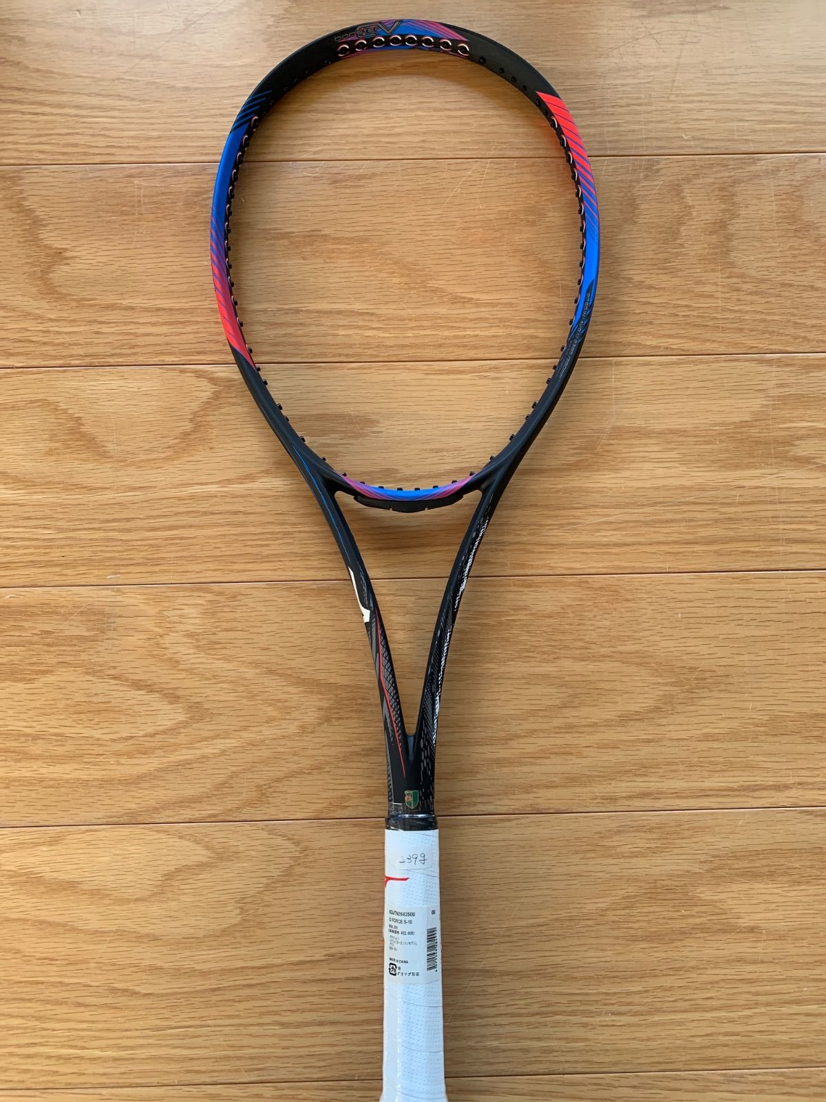 ソフトテニスラケット ミズノ D FORCE S-10 中古 ミズノ Dフォース S