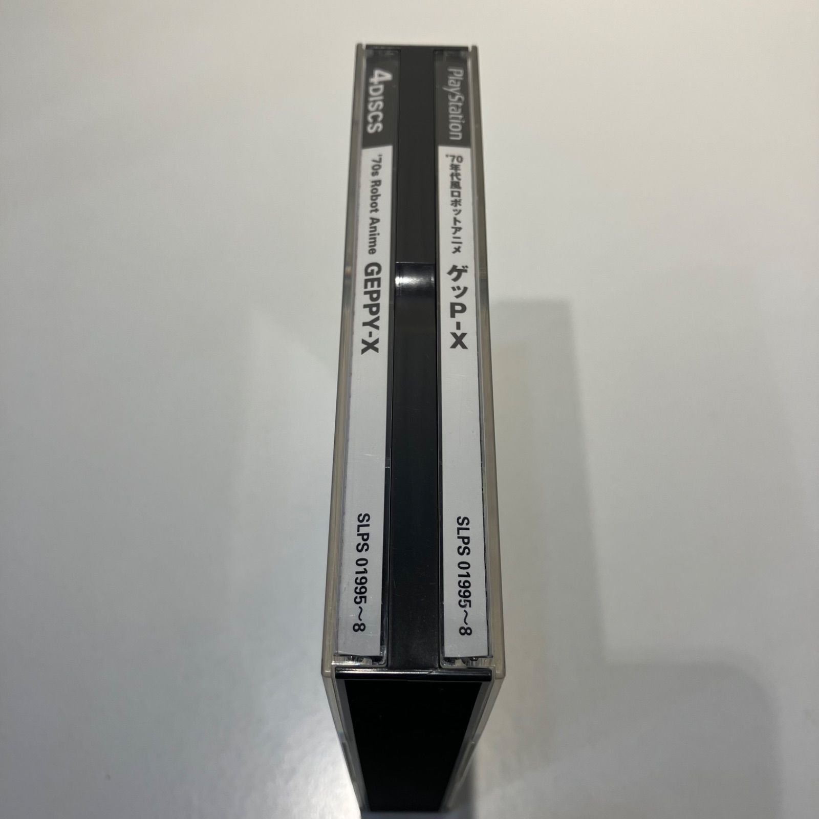 PS1