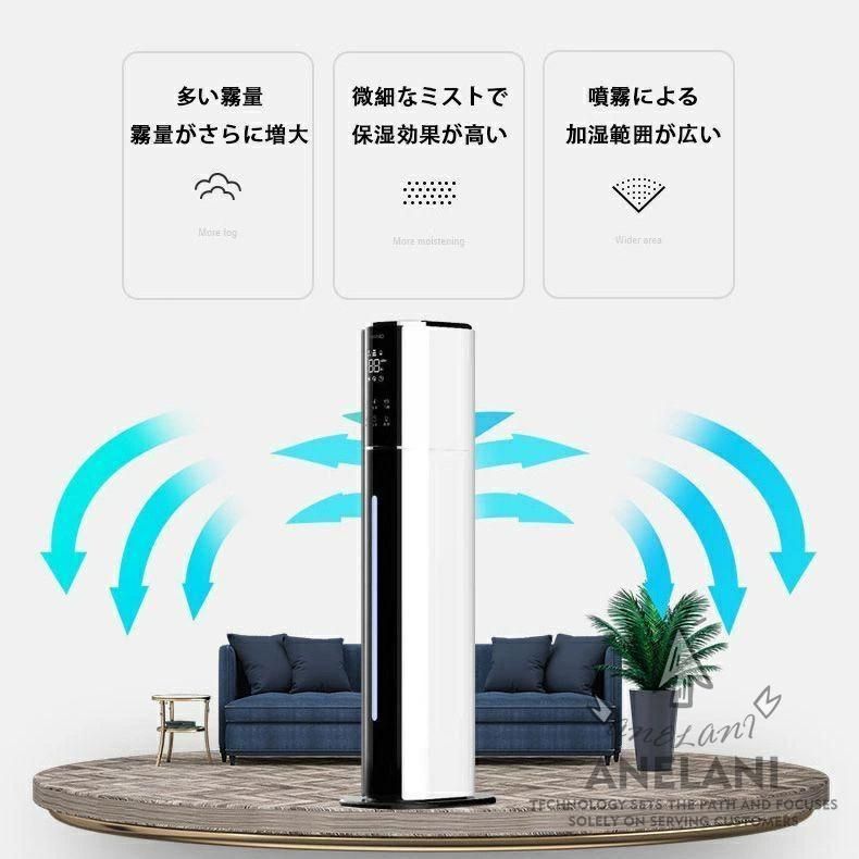 加湿器超音波式タワー型上から給水9L業務用卓上静音uv除菌空気清浄機抗菌大容量乾燥対策
