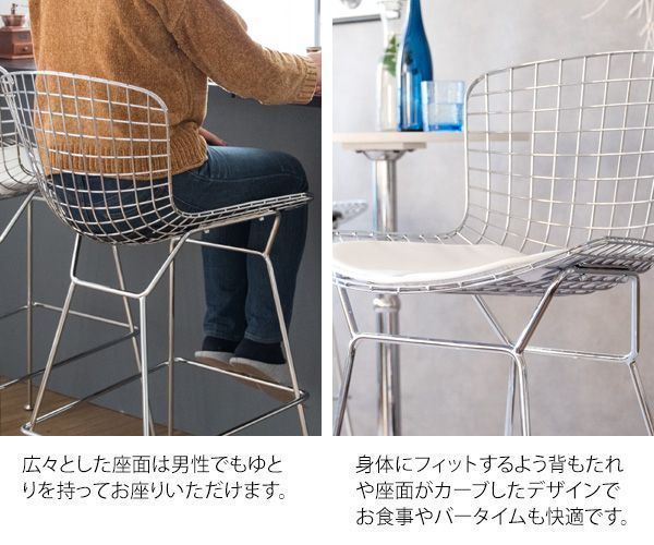 バーチェア ハイチェア