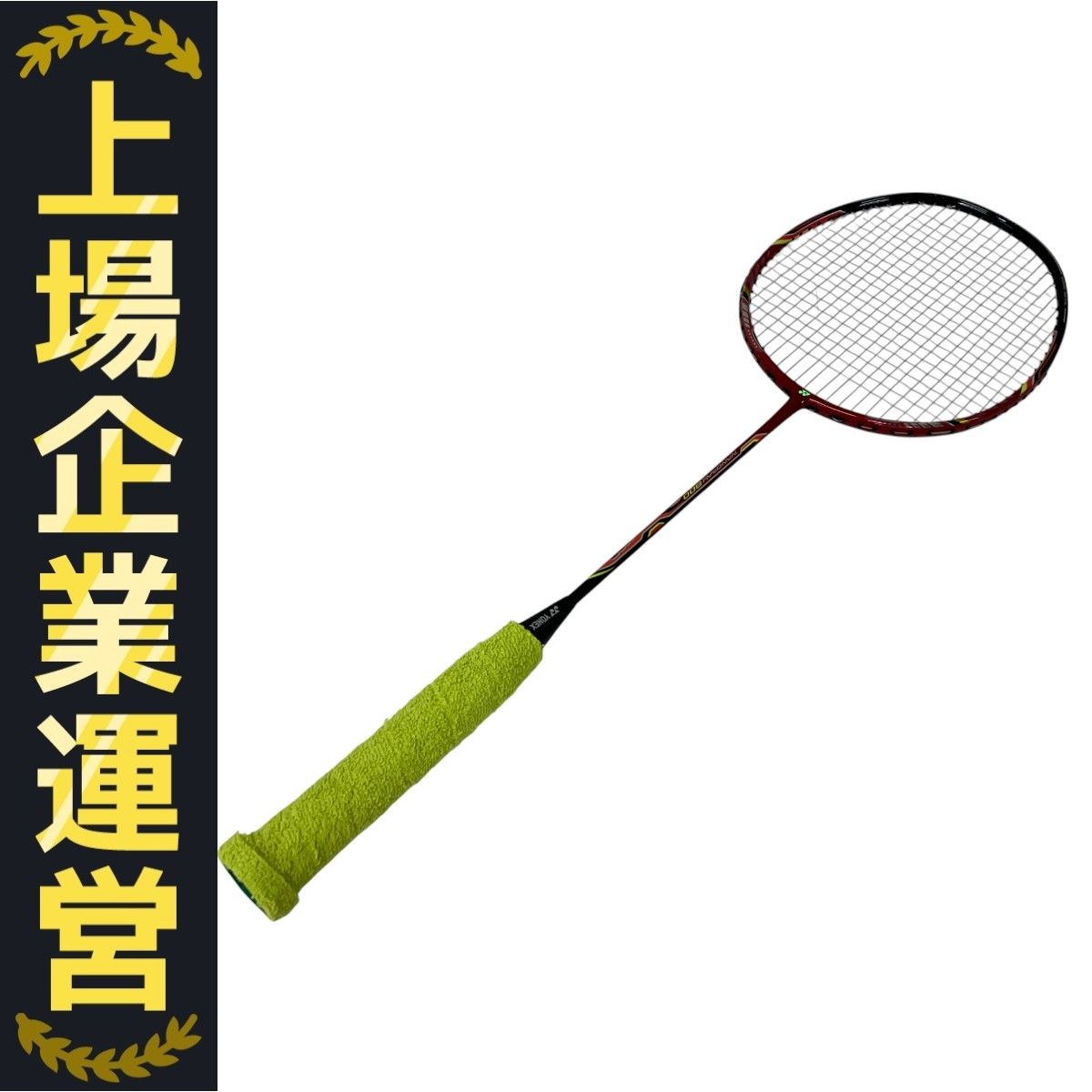 ☆使用数回☆ ナノレイ 800 ヨネックス 3U G5 ヨネックス バドミントンラケット ナノレイ800 3U G5