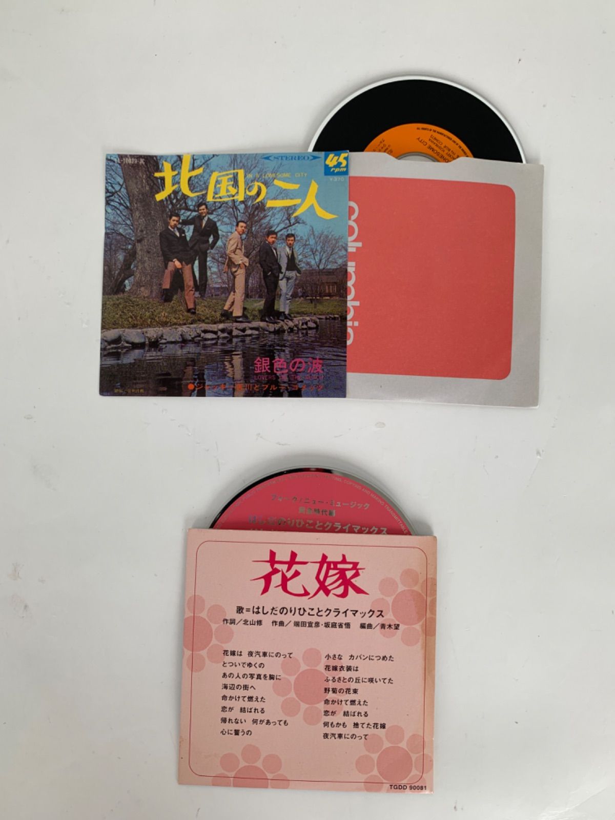 Jsポップスの巨人たち　80sポップス編　フルコンプリート Amazon.co.jp: CD 8cmブルボン J'sポップスの巨人たち 80's