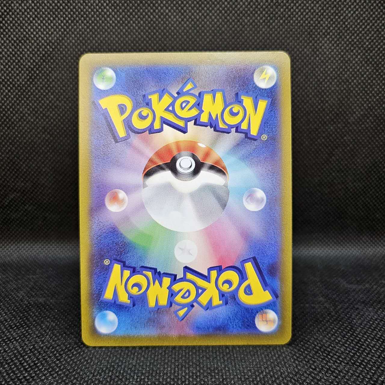 マリィのプライド419/414 - メルカリ