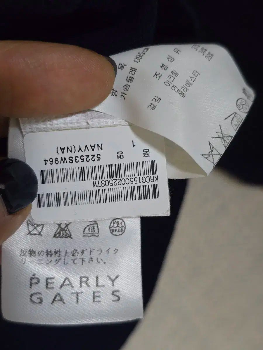 パーリーゲイツ ニットTシャツ