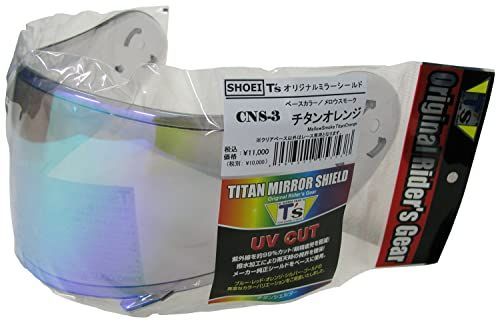 Color オレンジ_Style メロースモーク ティーズ ミラーシールド CNS-3ピンロック チタンオレンジ メロースモーク