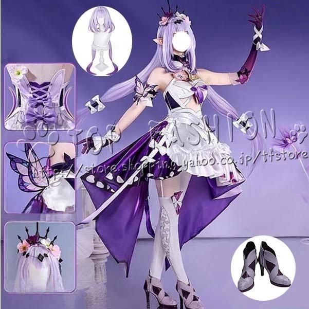 崩壊 スターレイル 風 キャストリス コスプレ衣装 ウィッグ 靴 道具別売り
