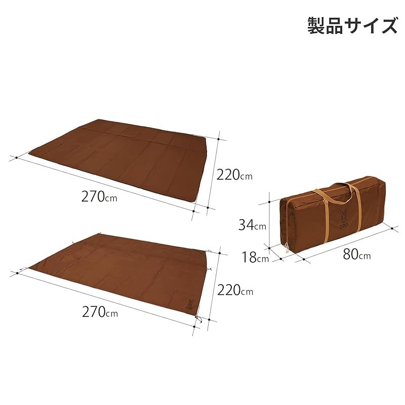 カマボコテント3M用マットシートセットTM5-704