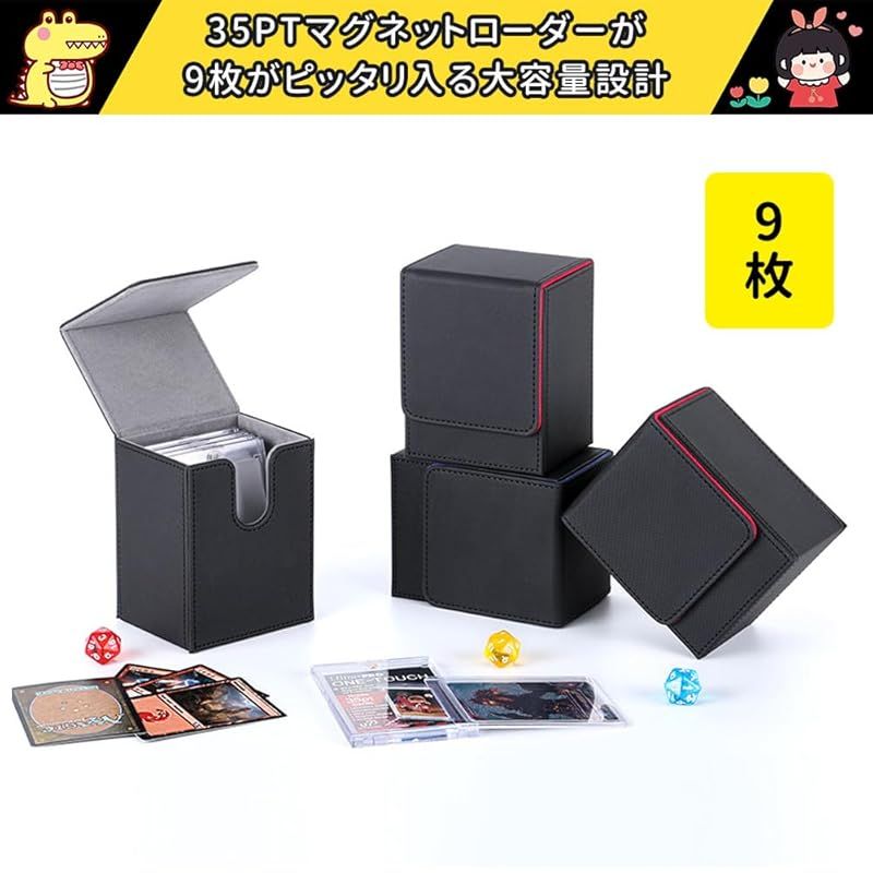 トレーディングカードストレージボックスマグネットローダー収納　132枚　4箱 トレーディングカードストレージボックスマグネットローダー収納