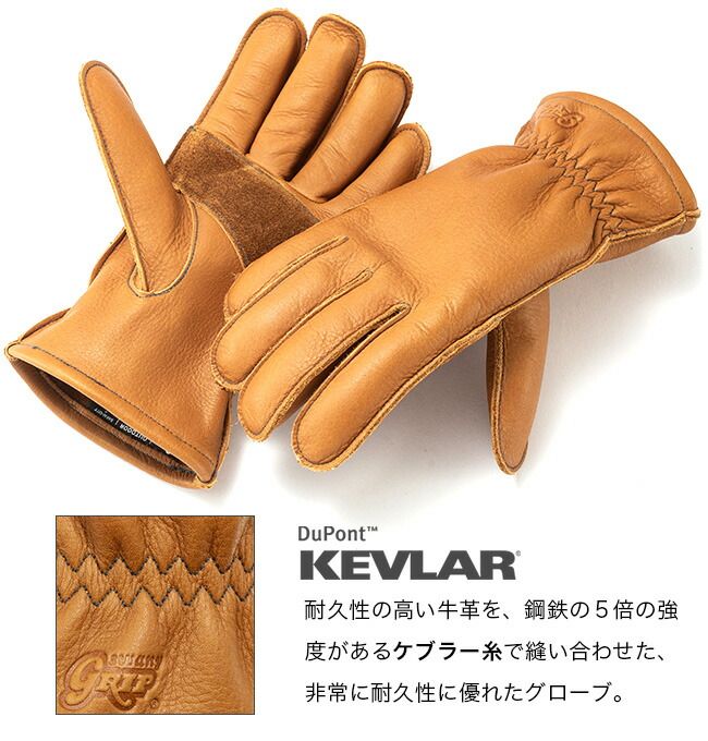 グリップスワニー×サンデーマウンテン G-1