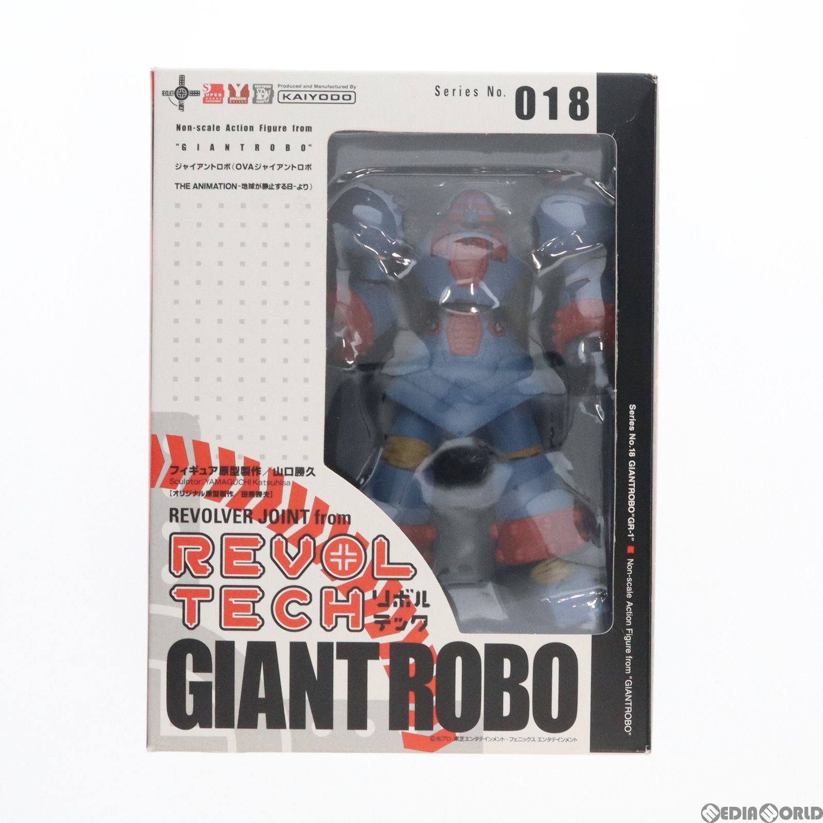 リボルテックヤマグチ No.018 ジャイアントロボ 完成品 可動フィギュア オーガニック