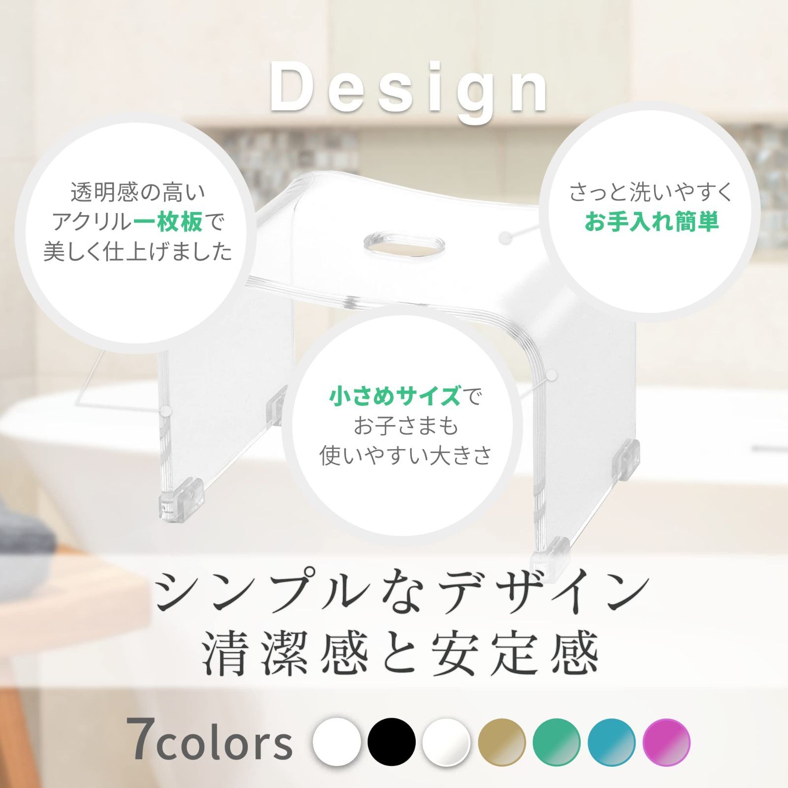 椅子