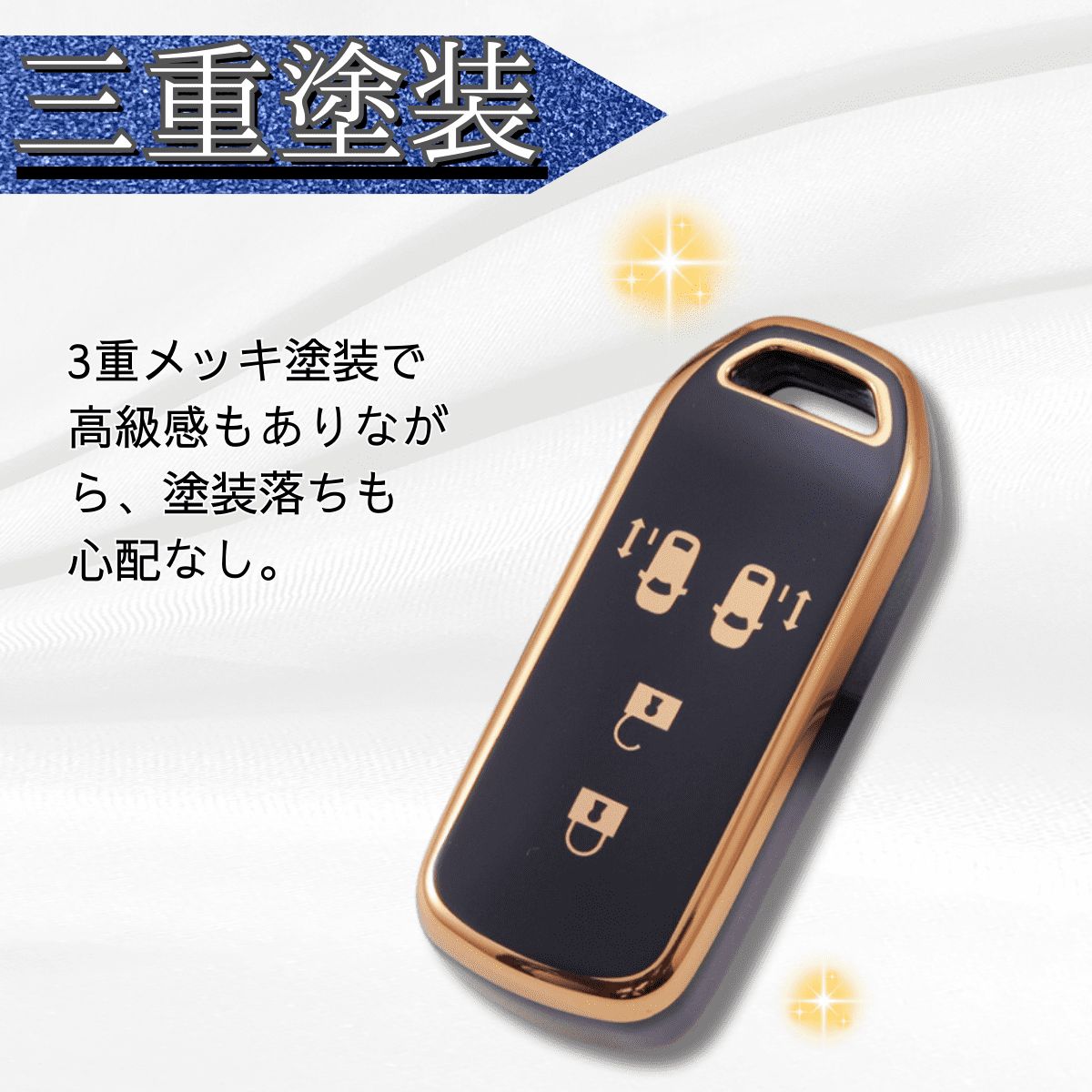 ホンダ N-BOX 4ボタン キーカバー アクセサリー キーケース スマート