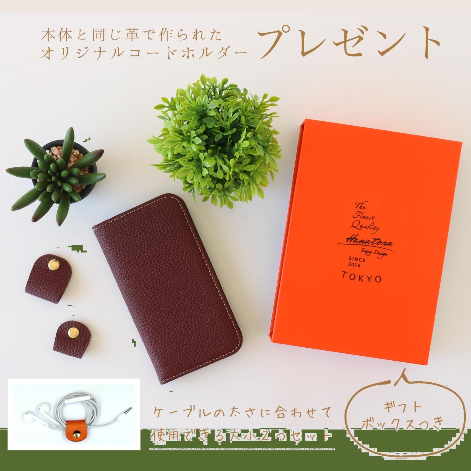 本革