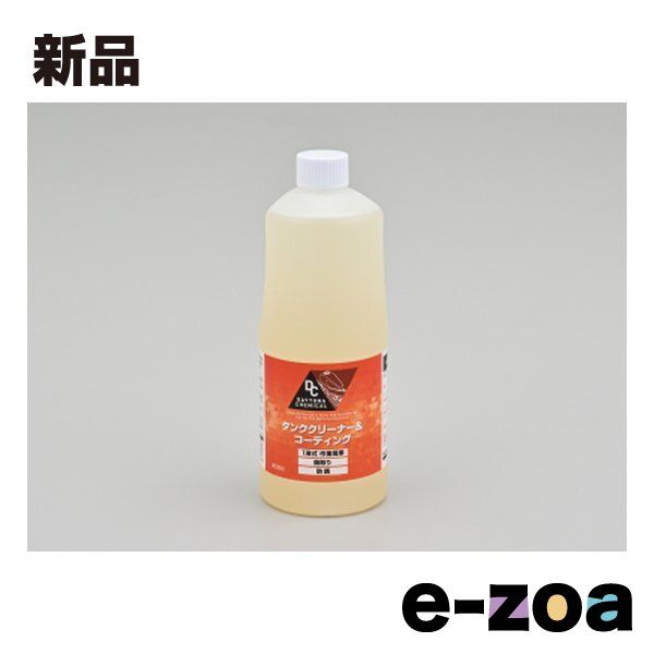 DAYTONA  デイトナ ケミカル剤 ガソリンタンク錆取り剤&コーティング タンククリーナー&コーティング 1L  #36017 (2010300)