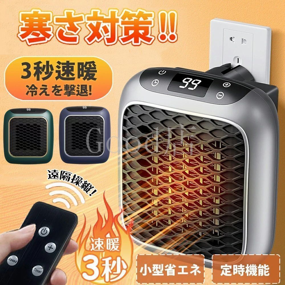 セラミックヒーター 壁掛け 小型 省エネ 電気温風機 液晶の数値表示 12時間タイミング 小型 デスクトップ オフィス 暖房機 リモコン
