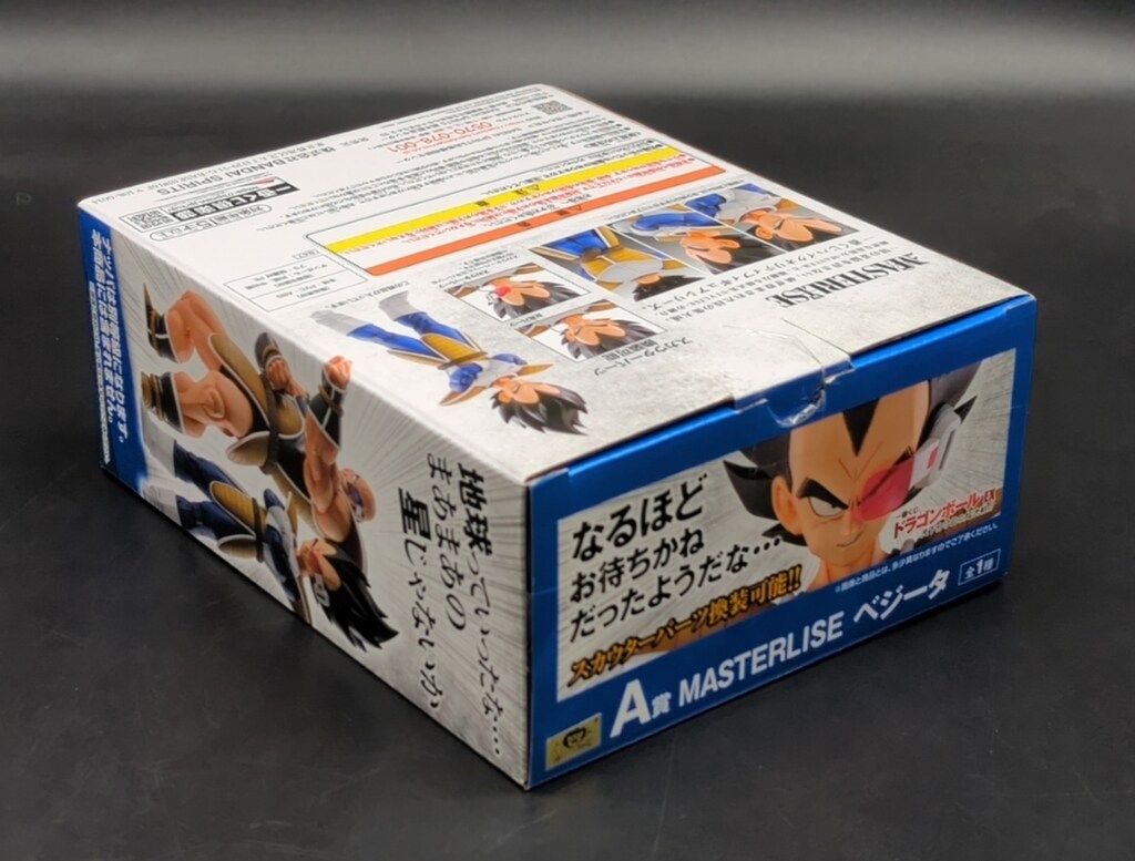天下分け目の超決戦!!