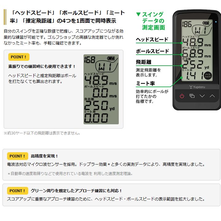充電式 ゴルフスイングトレーナー