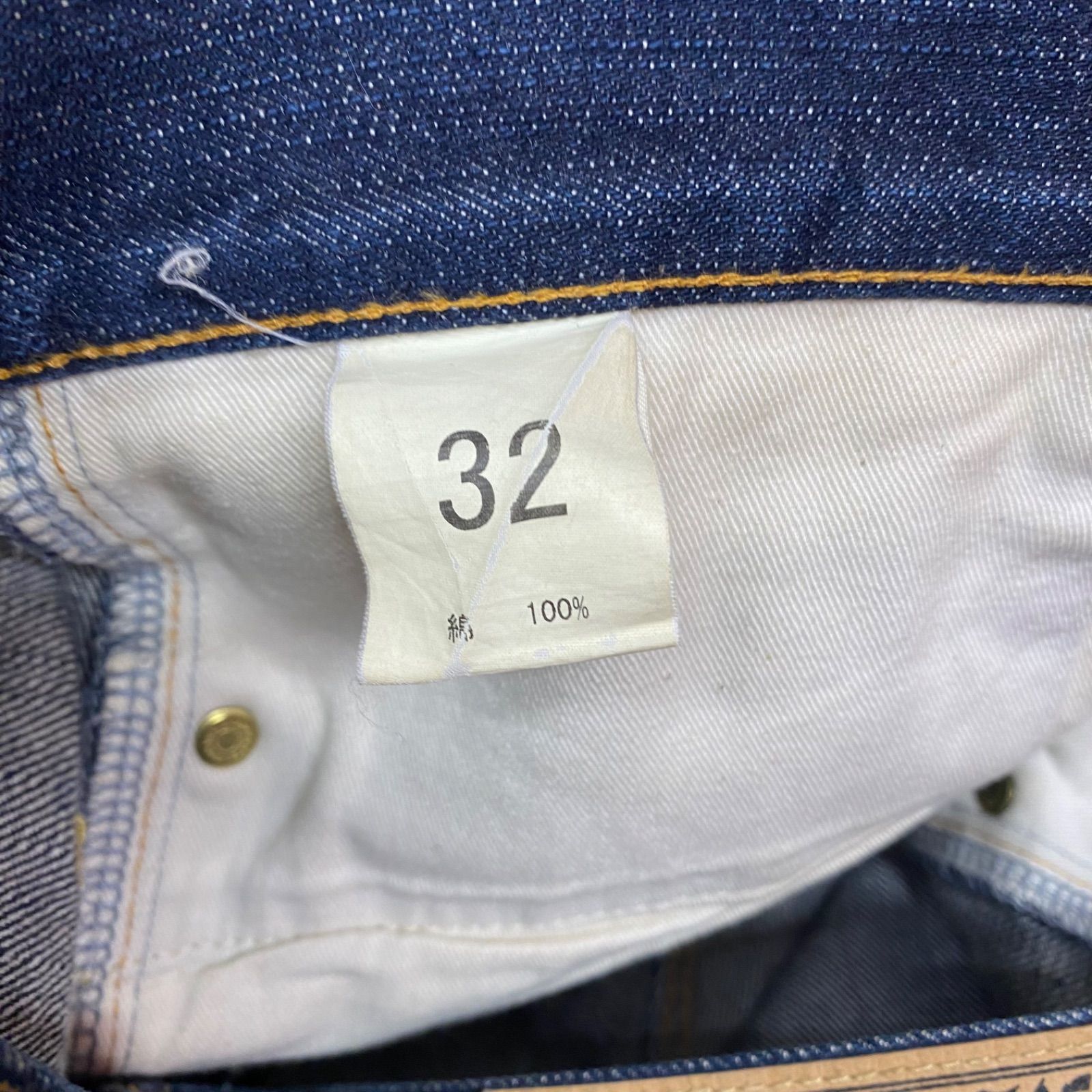 カミカゼアタック XL ペインターパンツ インディゴブルー 牛革 アメカジ Kamikaze Attack Mach Kamikaze14.21oz Tight Taperd