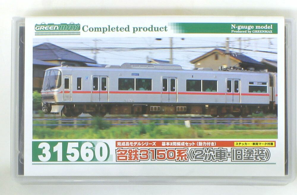 グリーンマックス　名鉄3150系 31560 2車両 グリーンマックス 31560 名鉄3150系（2次車・旧塗装）基本2両