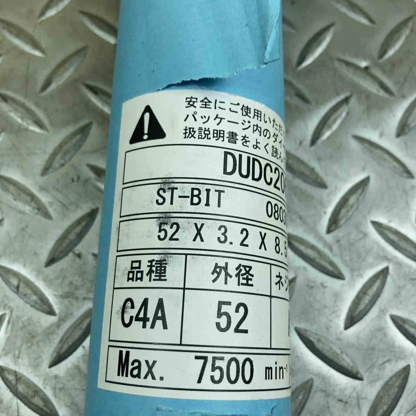 コアビット DUDC2607