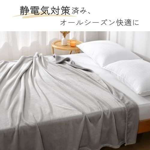 匿名配送】 160x200cm_グレー SE 毛布 セミダブル ブランケット 冬用