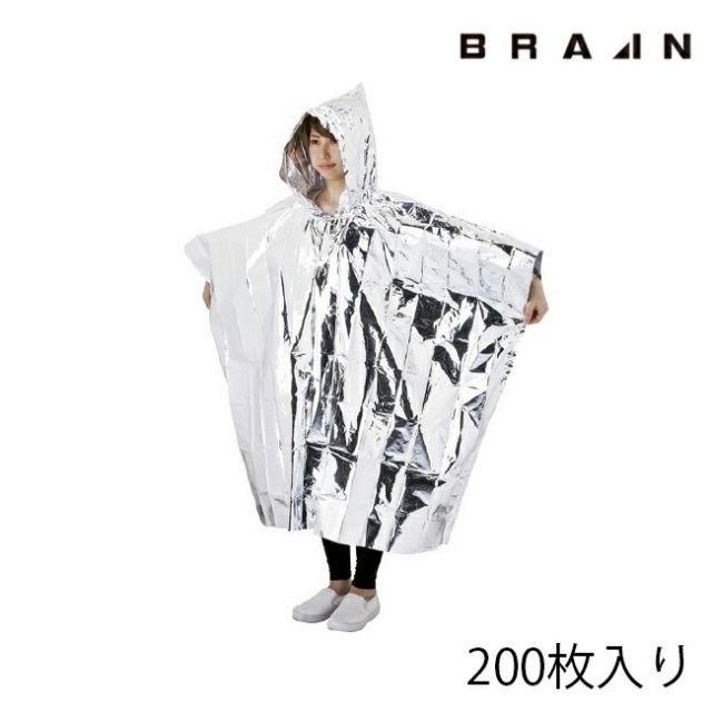 BRAIN 200枚入り SW-38 アルミポンチョ ポーチ入り | 防災 災害 非常 非常時 対策 備蓄 台風 地震 暴風 災害用 対策 避難 グッズ 避難用