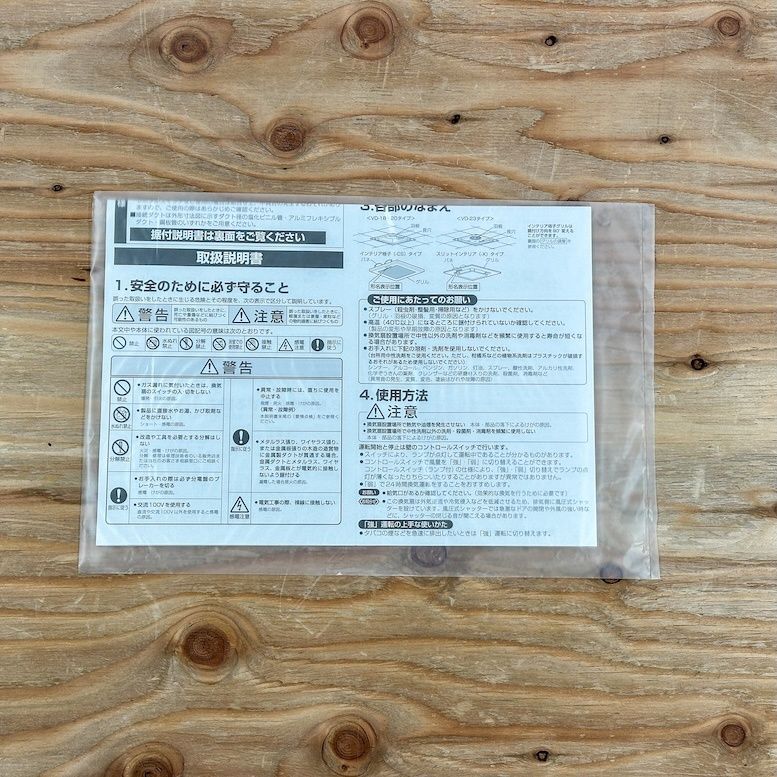 VD-20ZLX12-CS アウトレット品