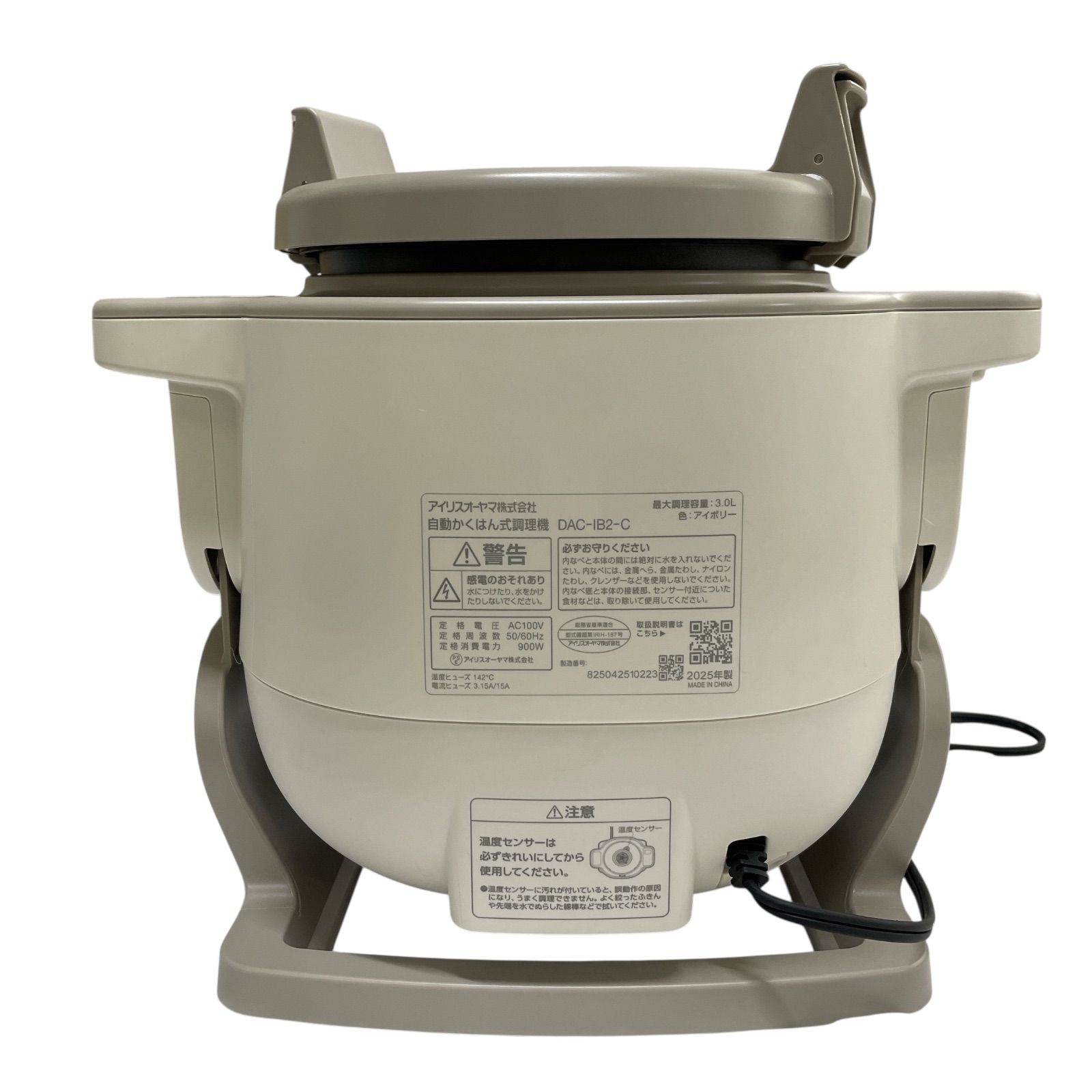 MY0922 アイリスオーヤマ シェフドラム CHEF DRUM 自動調理鍋