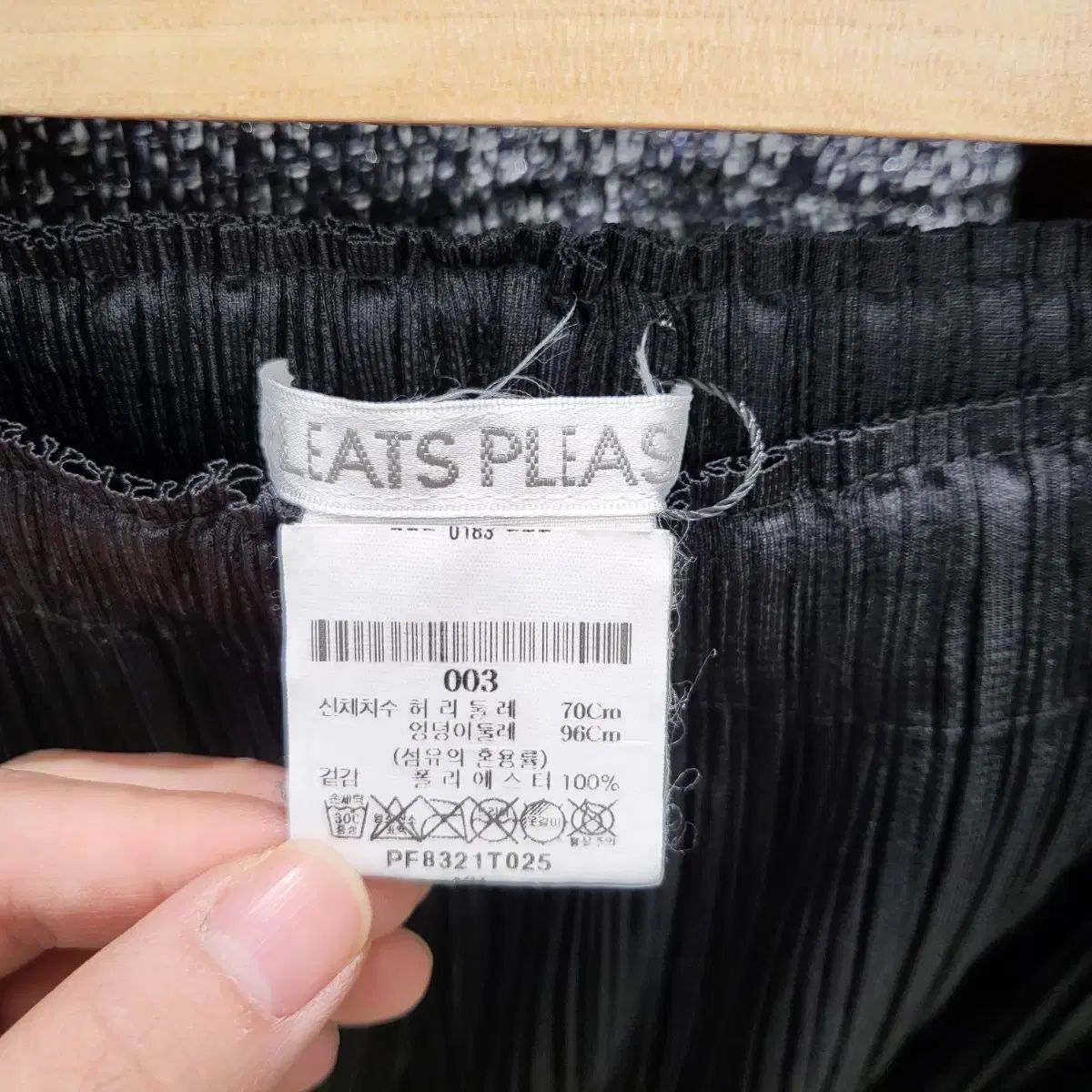 プリーツプリーズ シーカーパンツ