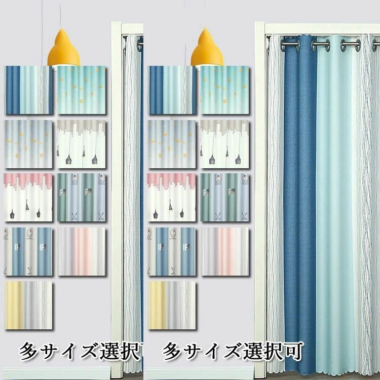 全 間仕切り カーテン ロング ロング丈 北欧 遮光 遮像 かわいい 部屋仕切り 目隠し 突っ張り棒付き つっぱり つっぱり式 冷暖房効率アップ 暖簾 脱衣所 入り口 幼稚園 部屋 キッチン 玄関 48