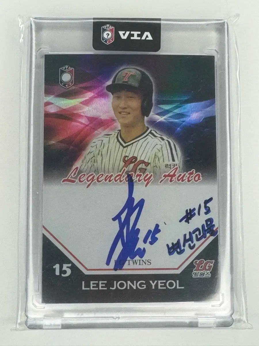 LG TWINS ツインズ イ・ジョンヨル 選手 直筆 サイン カード 50 限定