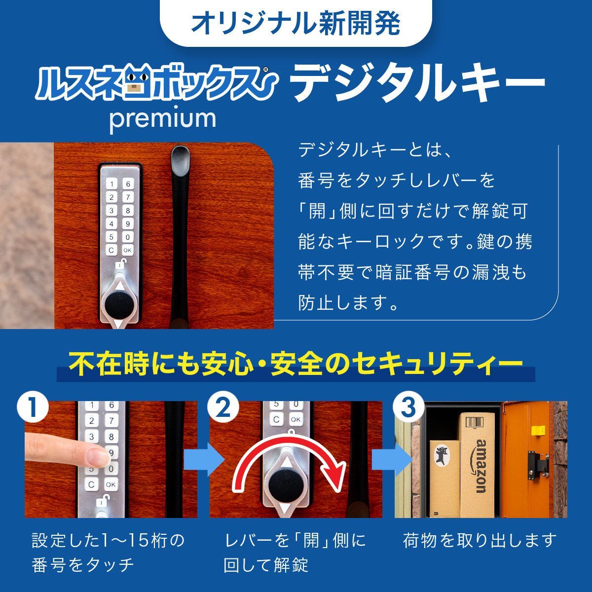 大容量 複数受取り