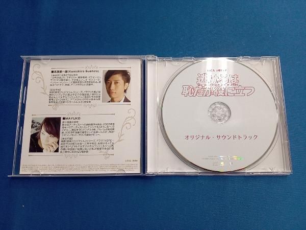 廃盤　オリジナルサウンドトラックCD 「マジック」 3000枚限定 CD】【廃盤】「ロボコップ2」オリジナル・サウンドトラック