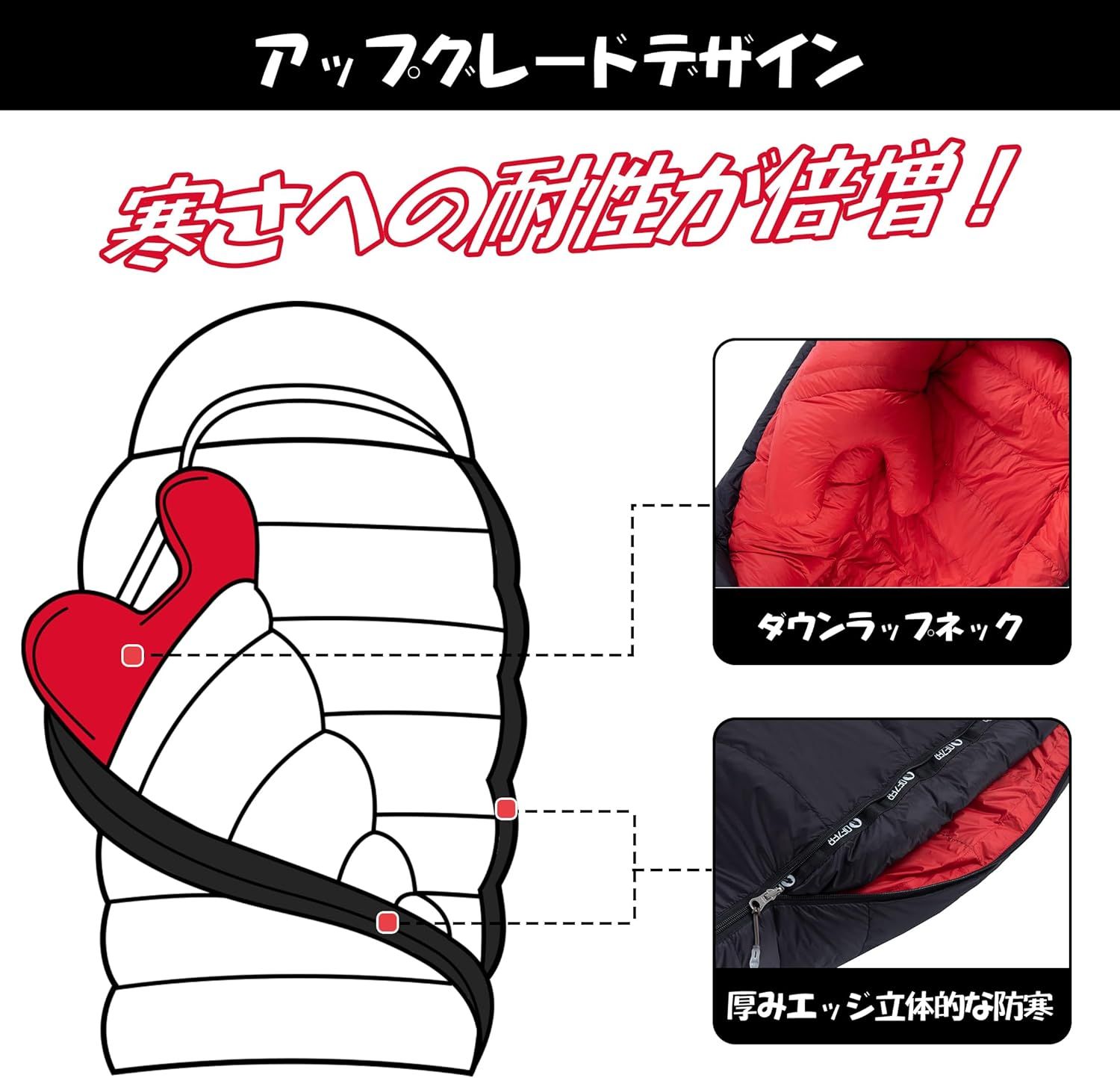260g|400gダウン充填 春夏秋用