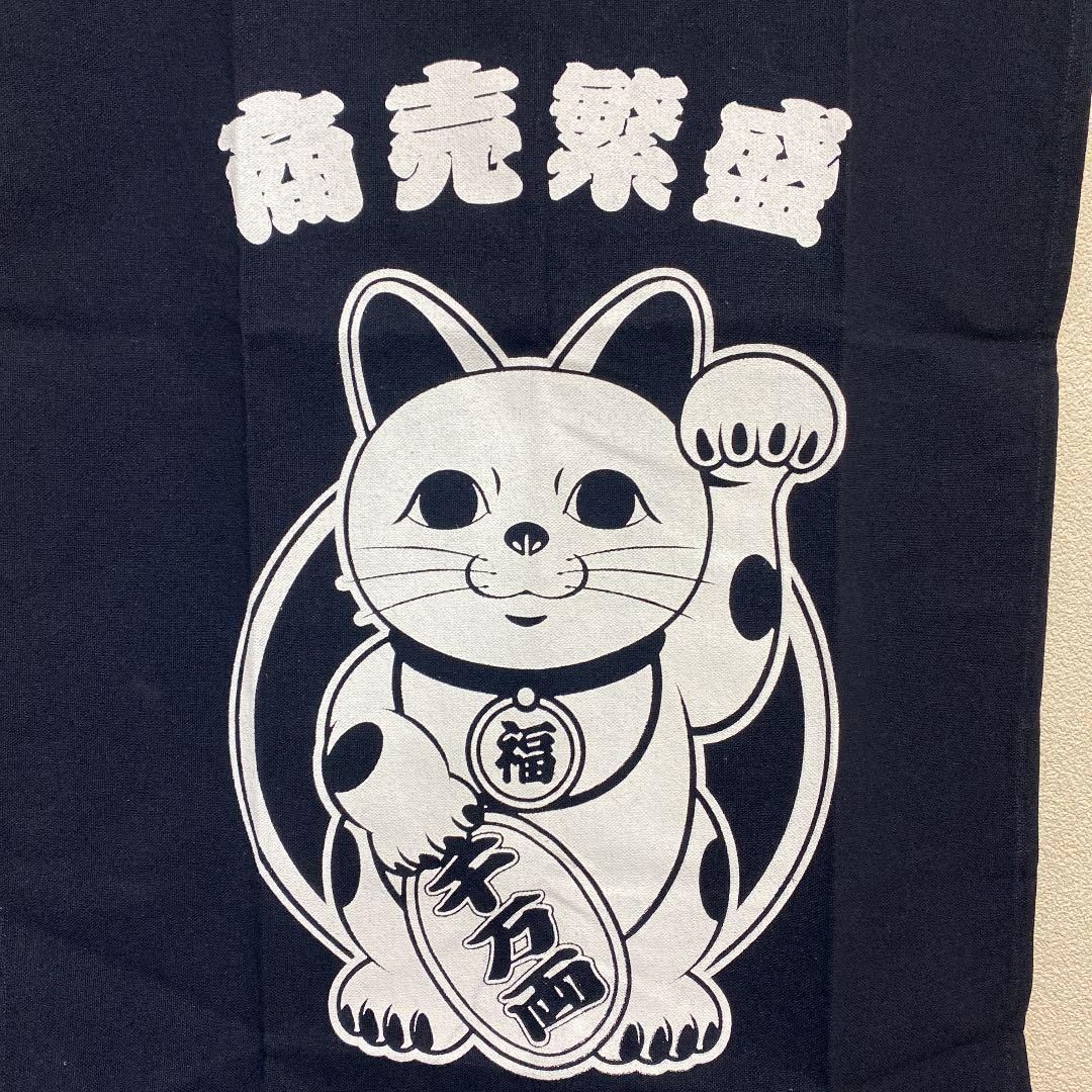前掛け『商売繁盛』招き猫 まねきねこ 作業着 エプロン 縁起物 - メルカリ