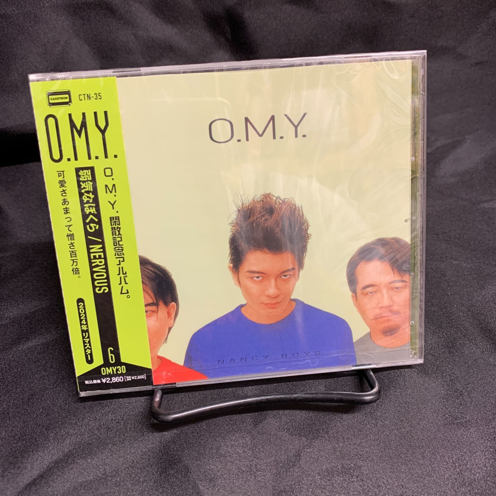 Oriental Magnetic Yellow – O.M.Y. – CD (Album), 1996
