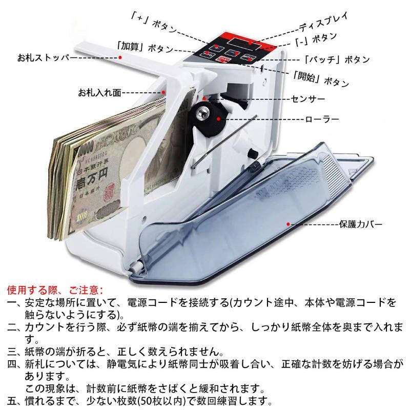 家庭用コンセント|電池両対応