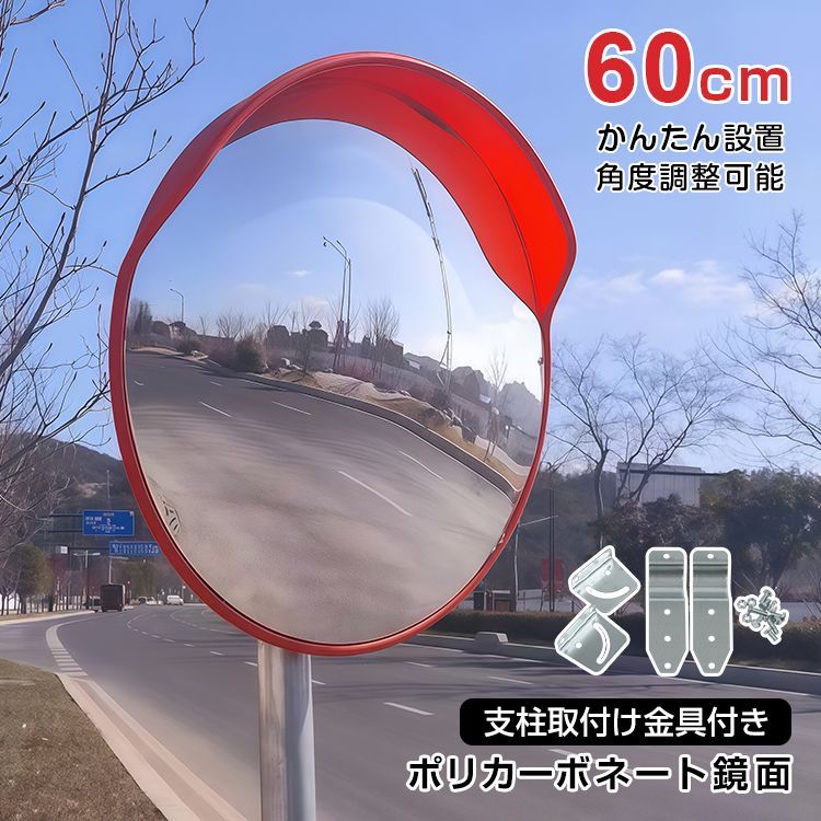 ガレージミラー カーブミラー 小型 家庭用 黒 丸型 115φ 壁付け