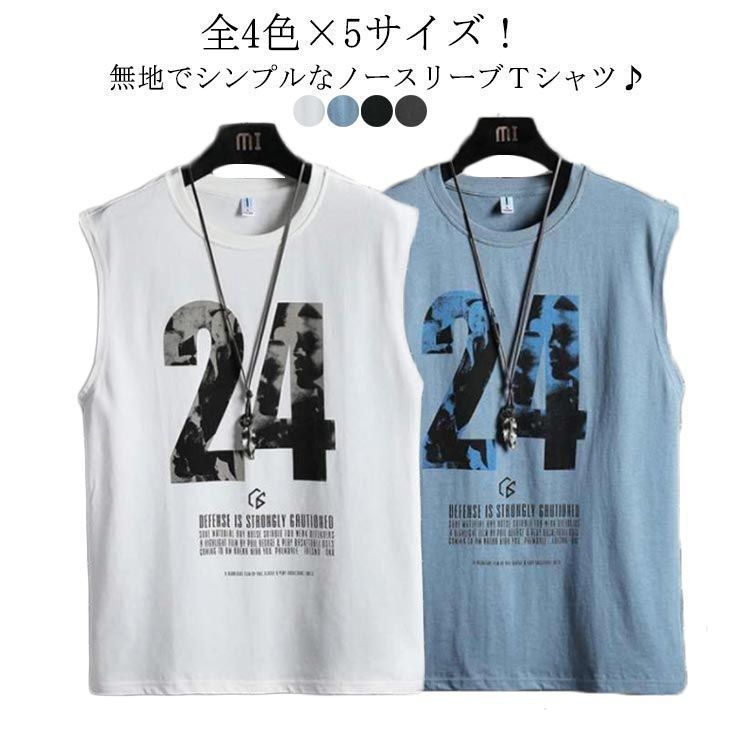 MEDM Tシャツ ノースリーブ プリント 袖なし ストリート 大人気 ノースリーブ Tシャツ メンズ トップス ロゴ バックプリント