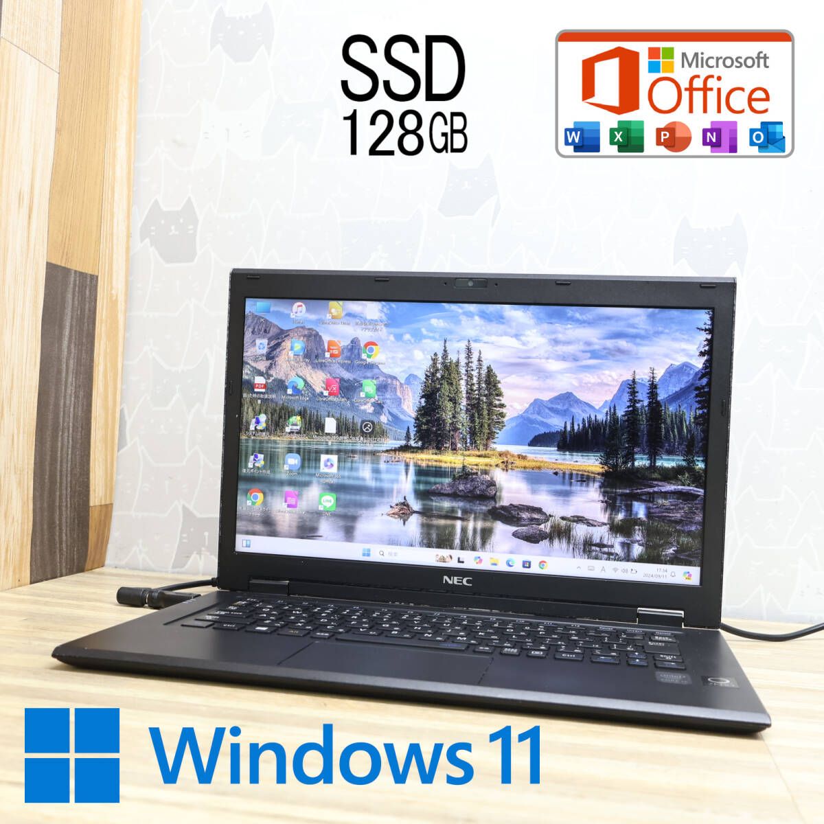 完動品 開けばキレイ 高性能5世代i5！SSD128GBLaVie HZ550A Core i5-5200U Win11 MS Office 中古品 ノートPCP78483