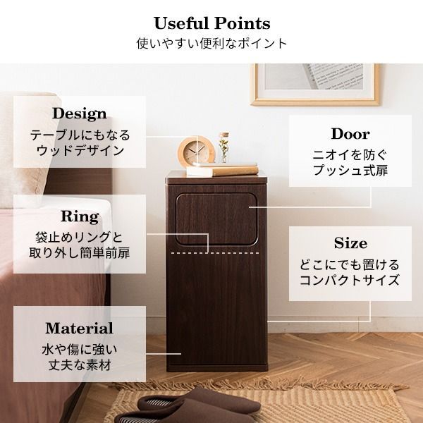 ダストボックス ゴミ箱 幅25cm 20L ブラウン 蓋付き スチール Empro 組立品 キッチン リビング ベッドルーム〔代引不可〕 ダストボックス ゴミ箱 幅25cm 20L 縦型 2段 ブラウン プッシュ扉式