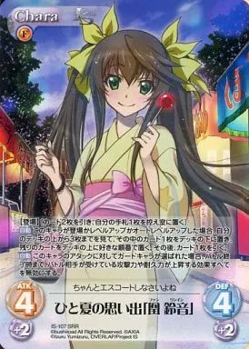 中古】カオス IS-107[SRR]：(ホロ)ひと夏の思い出「凰 鈴音」 - メルカリ