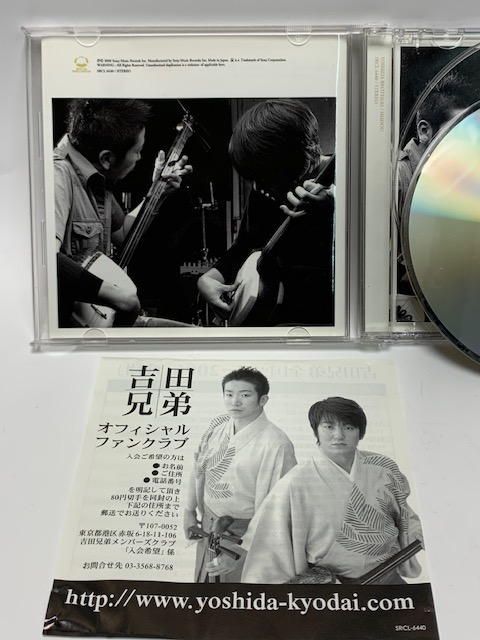 中古　CD　吉田兄弟　「SRCL-6440」《飛翔　三味線だけの世界　Vol1》