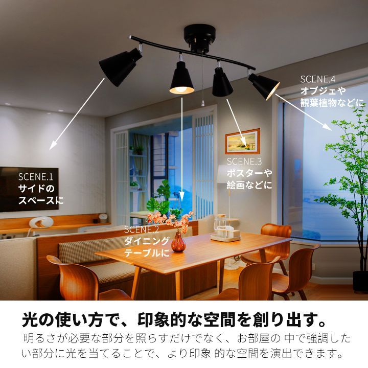 シーリングライト 照明 おしゃれ 照明器具 ライト リビング シーリングライト 照明 おしゃれ 照明器具 ライト リビング