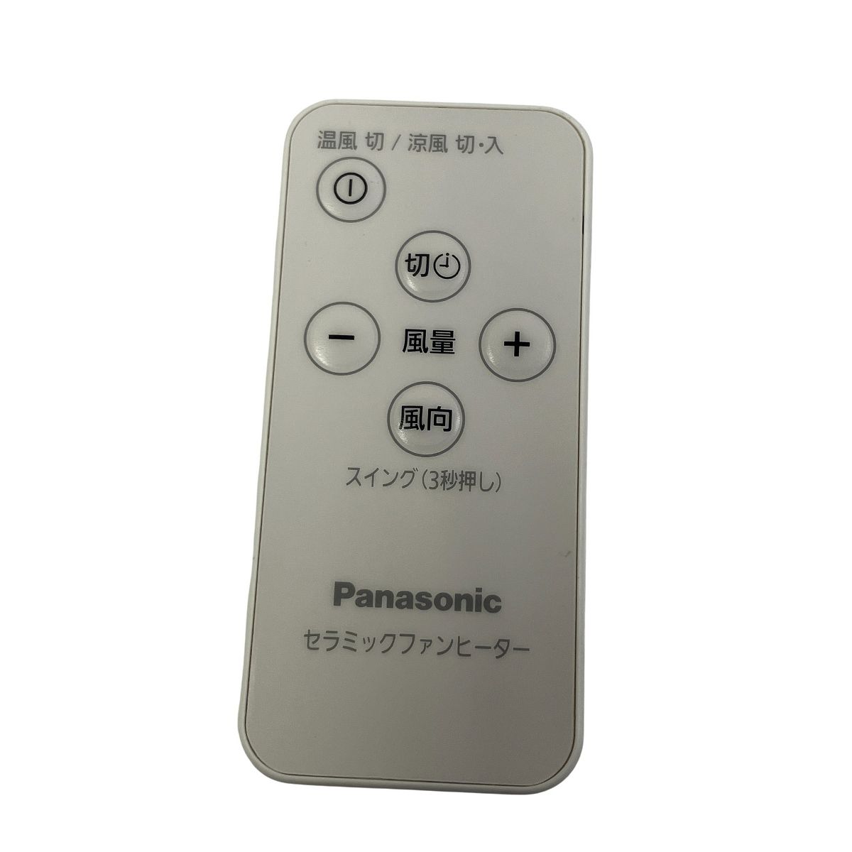 Panasonic セラミックファンヒーター DS-FWX1200 製 パナソニック T10511336