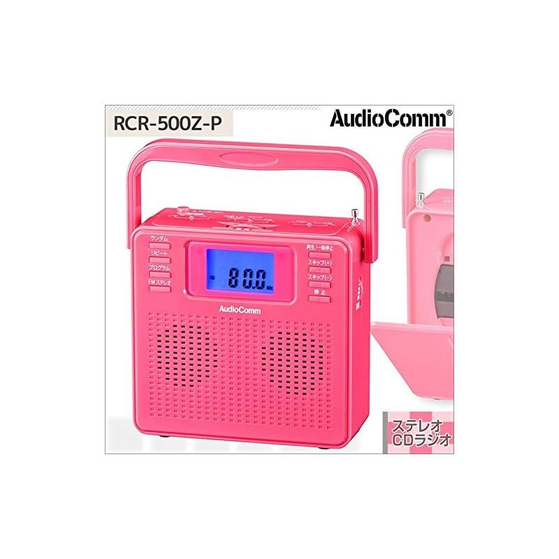 オーム電機 AudioComm AUX ポータブルCDプレーヤー CDラジオ ステレオ ピンク RCR-500Z-P 07-8957 OHM