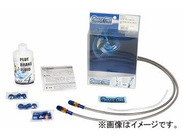 2輪 スウェッジライン フロントホース ダイレクト PAF747D G＆B/クリア JAN：4548664895236 カワサキ Z800 2013年～2016年