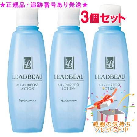 Naris ナリス リードビューII オールパーパスローション 180mL 3個