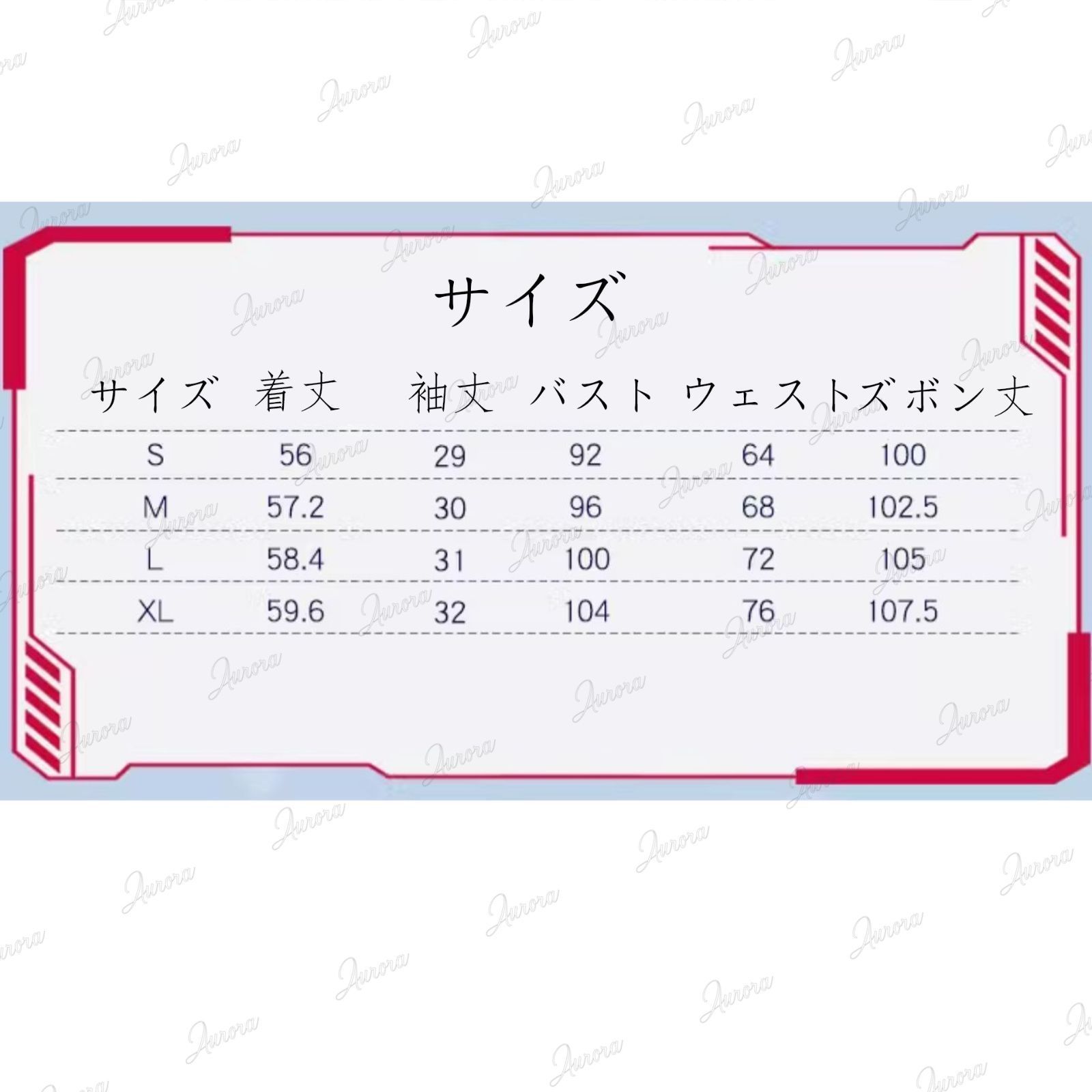 仮装 変装