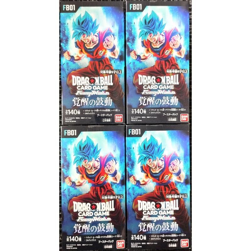 ドラゴンボールスーパーカードゲーム フュージョンワールド 覚醒の鼓動 4ボックス ドラゴンボールスーパーカードゲーム フュージョンワールド 覚醒
